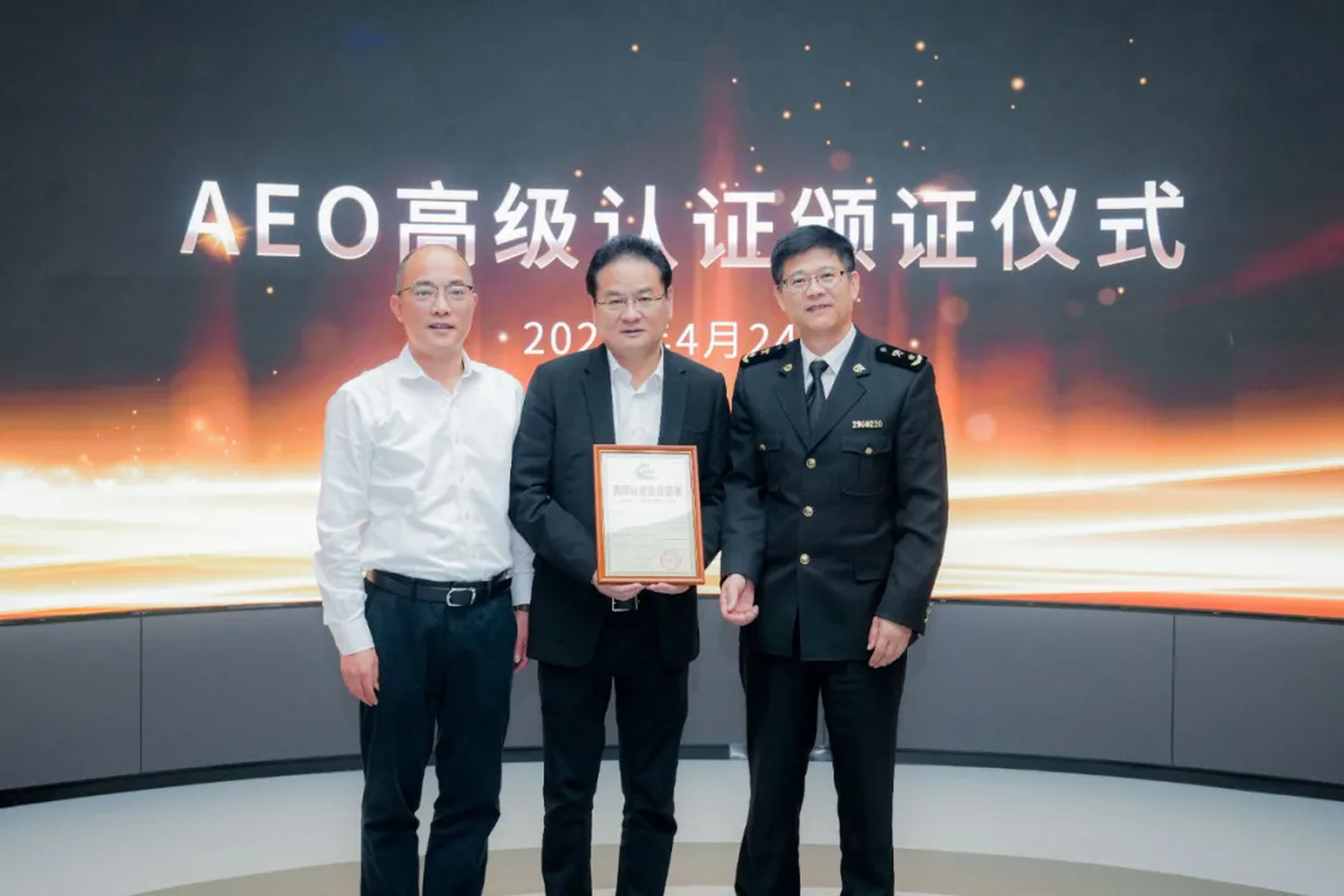 企业资讯 | Jackpot能源通过海关AEO高级认证，助力全球贸易赢得先机